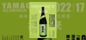 EF-Afterparty-Banner-Image-300x141